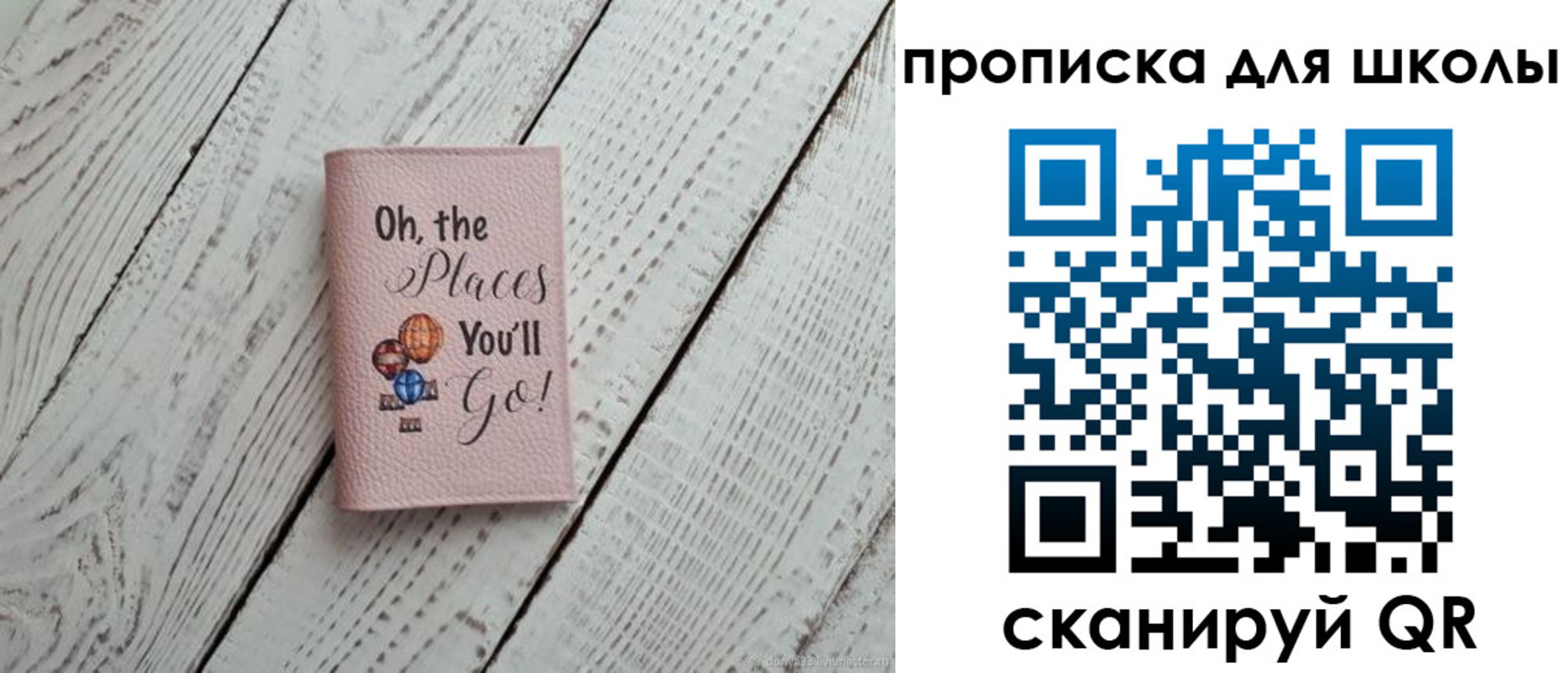 прописка законно в Лабытнанги