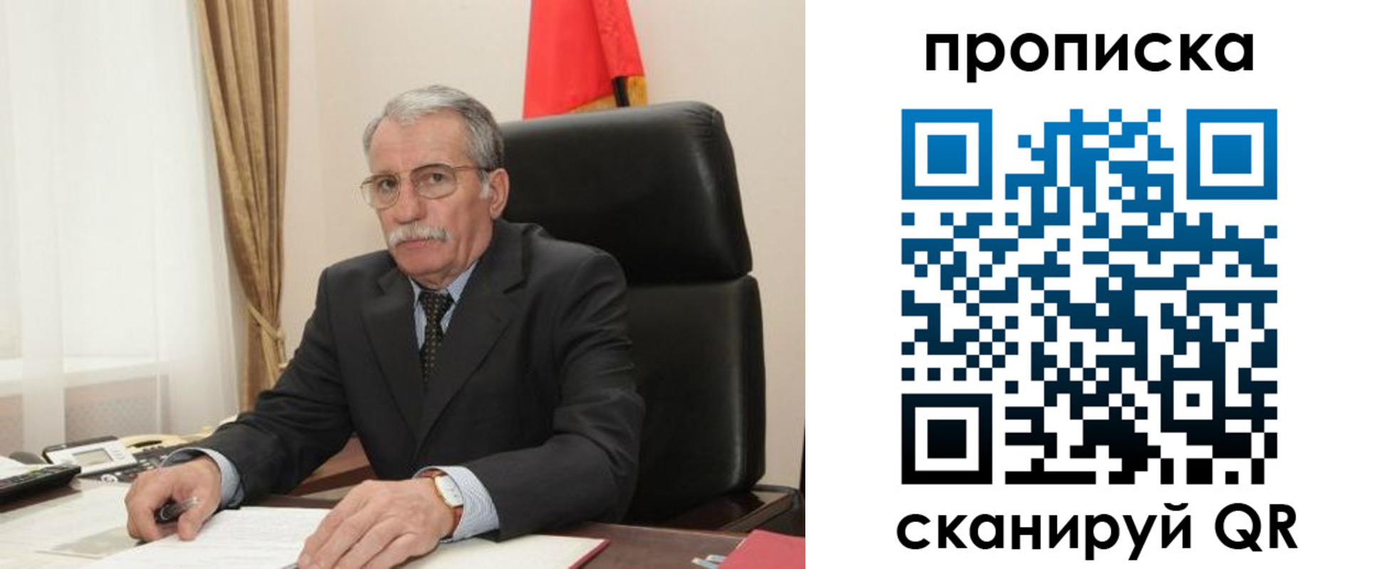 временная прописка в Лабытнанги