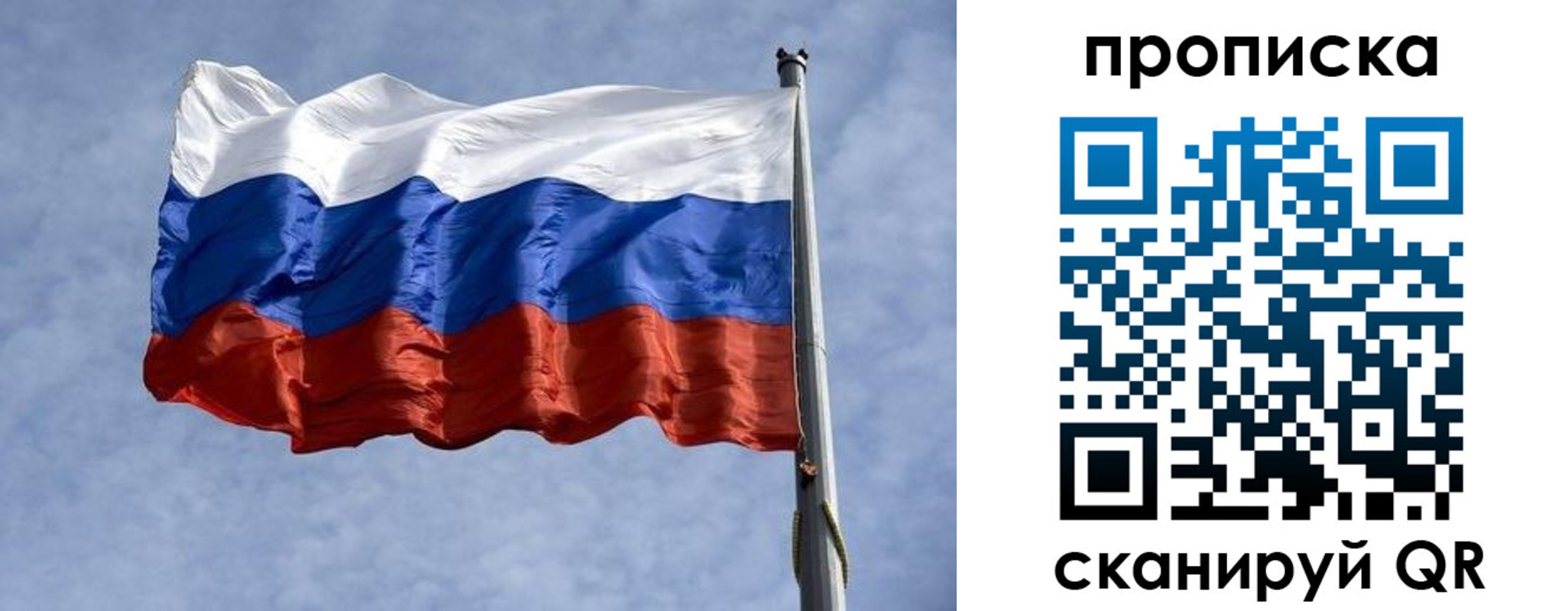 временная регистрация надежно в Лабытнанги
