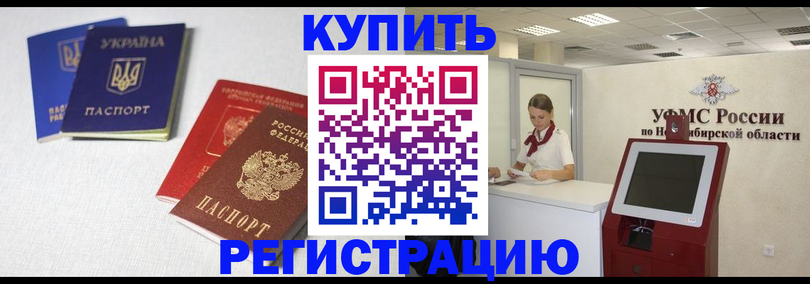найти адрес прописки в Лабытнанги