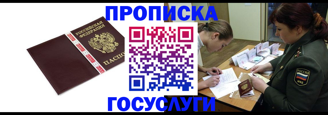 форма 3 в Лабытнанги